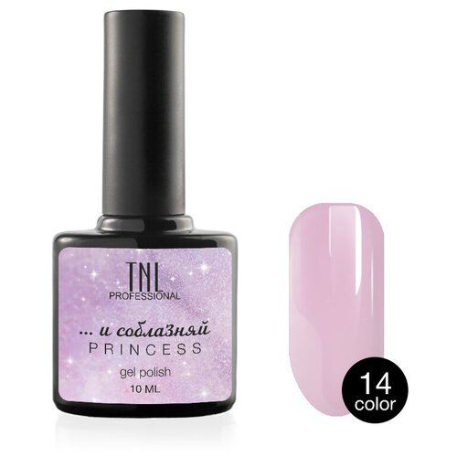 TNL Professional гель-лак для ногтей Princess color, 10 мл, 14 ...и соблазняй tnl гель лак diamond 01 алмаз