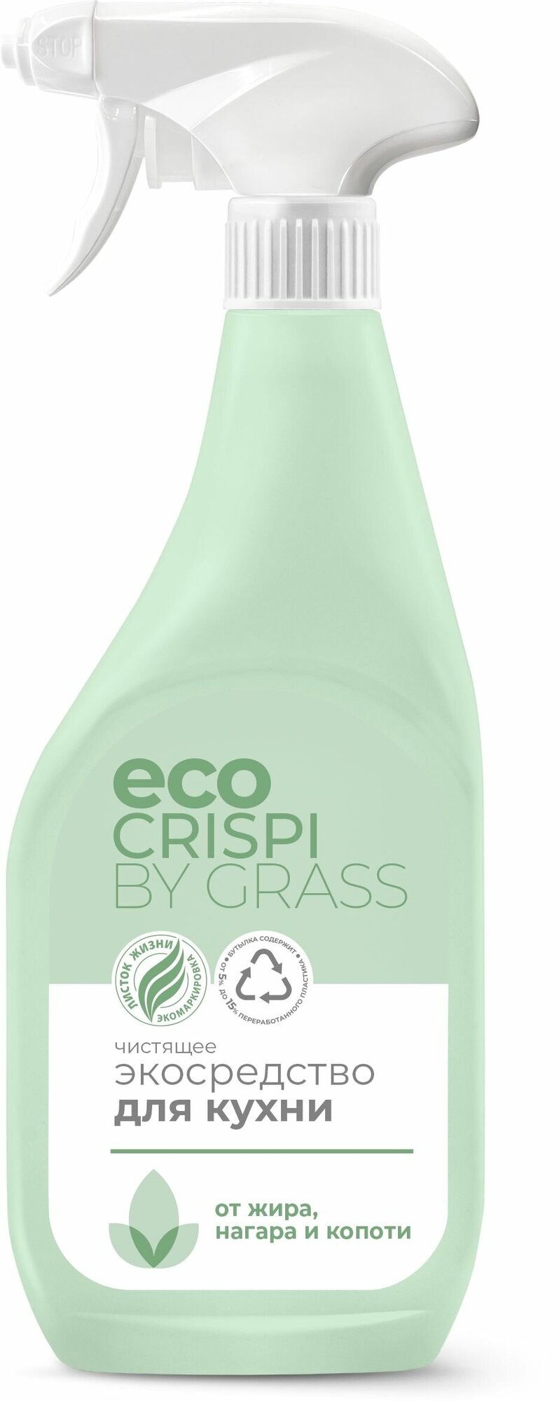 Grass Чистящее экосредство для уборки Crispi, 600 мл, 2 шт - фотография № 6