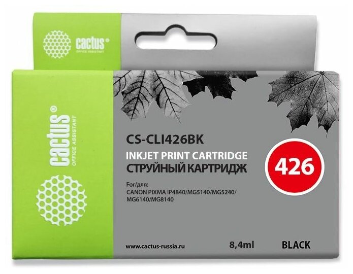 Картридж струйный Cactus CS-CLI426BK черный для Canon Pixma MG5140/5240/6140/8140/MX884 (8.2мл) CS-CLI426BK