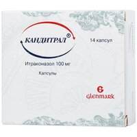 Кандитрал капс., 100 мг, 14 шт.