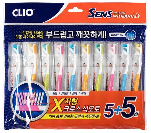 Набор зубных щеток Clio Sens Interdental Antibacterial Ultrafine Toothbrush (5+5ea), 10 шт