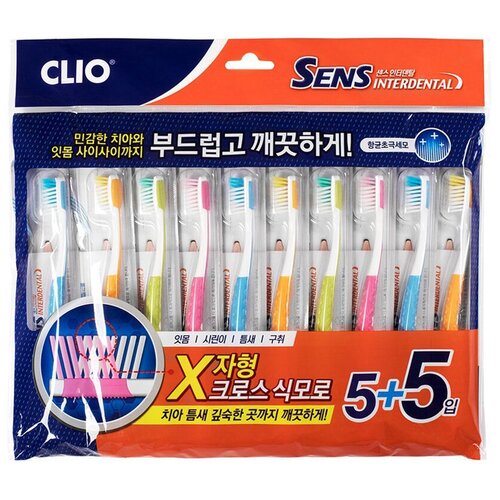 Набор зубных щеток Clio Sens Interdental Antibacterial Ultrafine Toothbrush (5+5ea), 10 шт