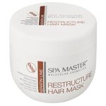 SPA Master Реструктурирующая маска с кератином и кокосовым маслом - изображение