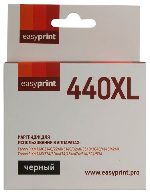 Картридж EasyPrint IC-PG440XL 600стр Черный