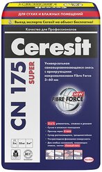 Самовыравнивающаяся смесь для пола с армирующими микроволокнами Ceresit CN 175 Super, 25 кг