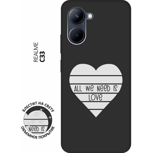 Матовый Soft Touch силиконовый чехол на realme C33, Рилми С33 с 3D принтом All We Need is Love W черный матовый soft touch силиконовый чехол на realme c31 рилми с31 с 3d принтом all we need is love w черный