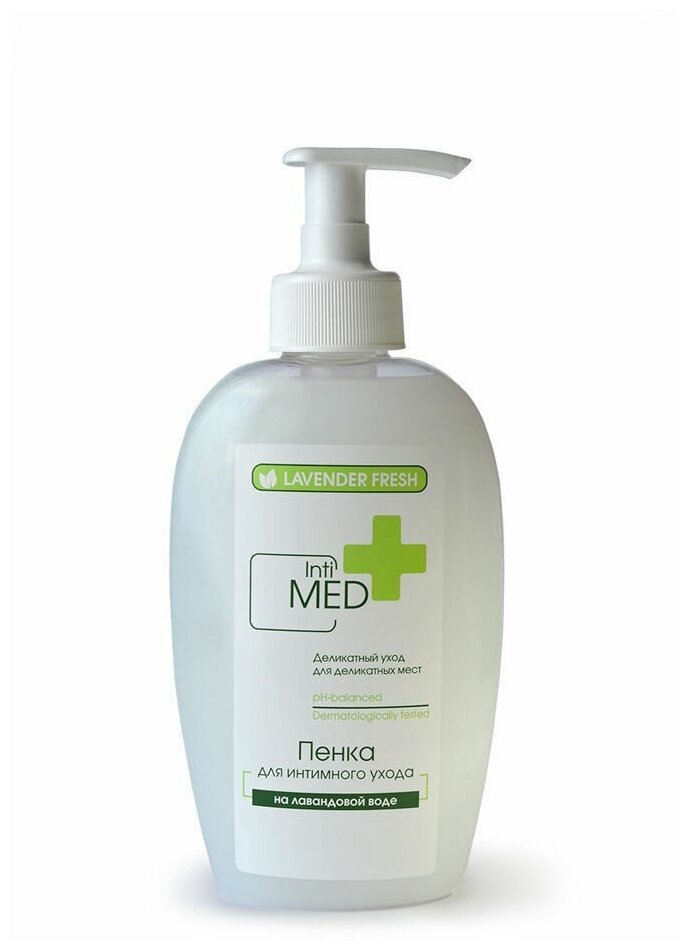 Пенка для интимного ухода Magrav на лавандовой воде, Lavender fresh крышка 250 мл