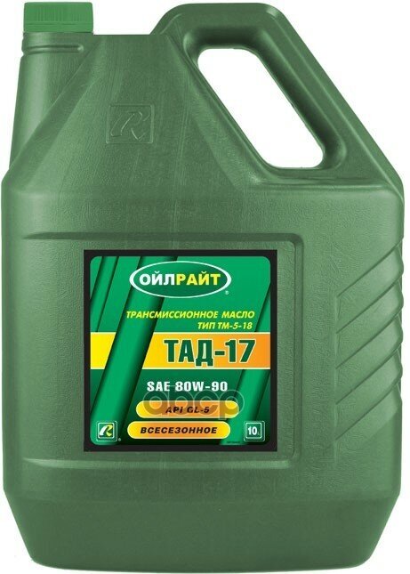 Масло Трансмиссионное Тм5-18 (Тад-17) Gl-5 80W90 10Л Oil Right OILRIGHT арт. 2544