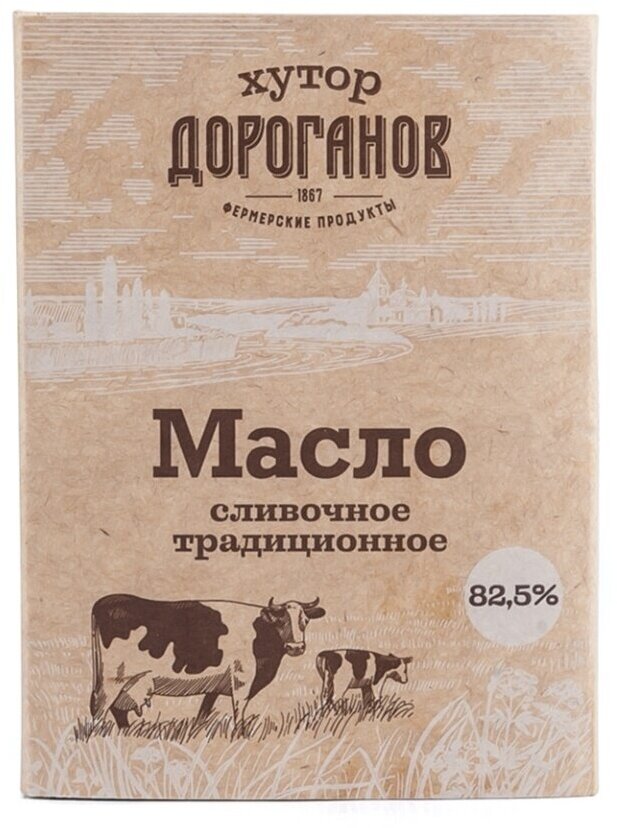 Масло сливочное традиционное 82,5%, «Хутор Дороганов», 180 г, Россия, бзмж
