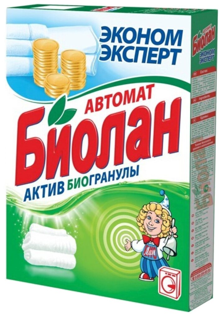 Стиральный порошок Биолан Эконом эксперт (автомат), 0.35 кг