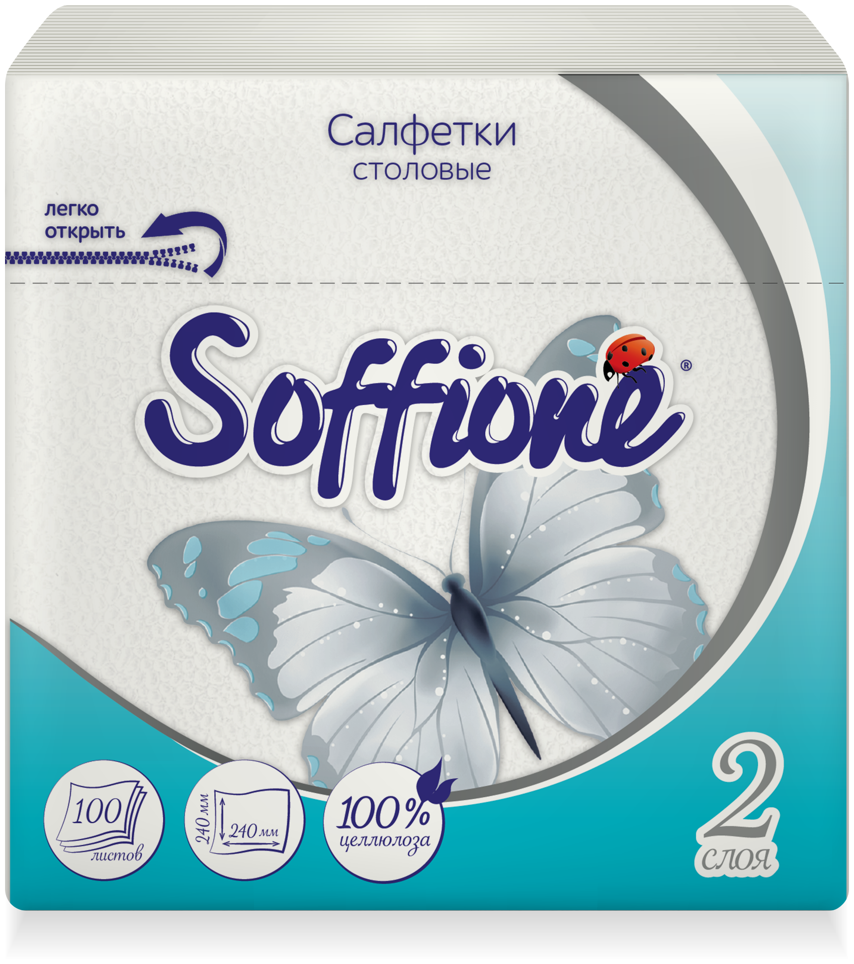 Салфетки бумажные 24х24см, 2-слойные Soffione, белые, 100шт.
