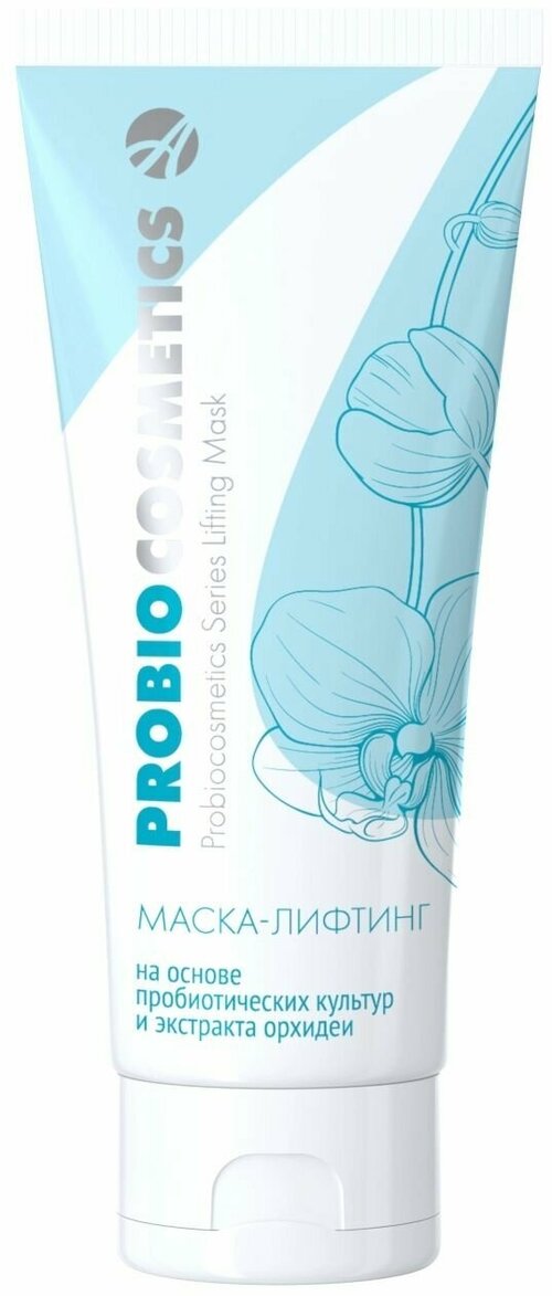 Маска-лифтинг ProBioCosmetics