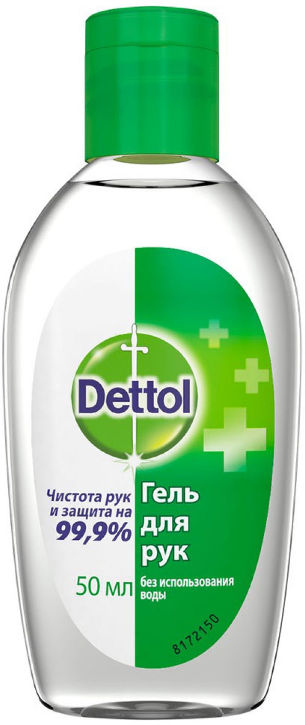 57263 Dettol Антибактериальный гель для рук Original, 50 мл. Для эффективной очистки рук в любом месте