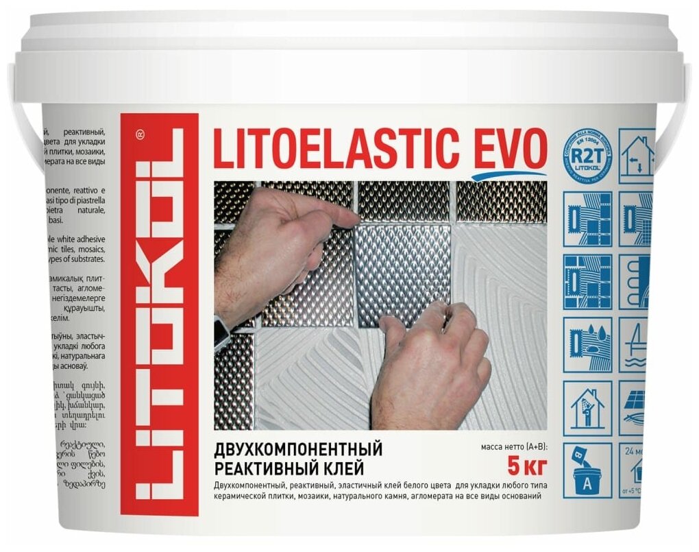 LITOKOL LITOELASTIC EVO - двухкомпонентныйклей 5kg bucket 484140002