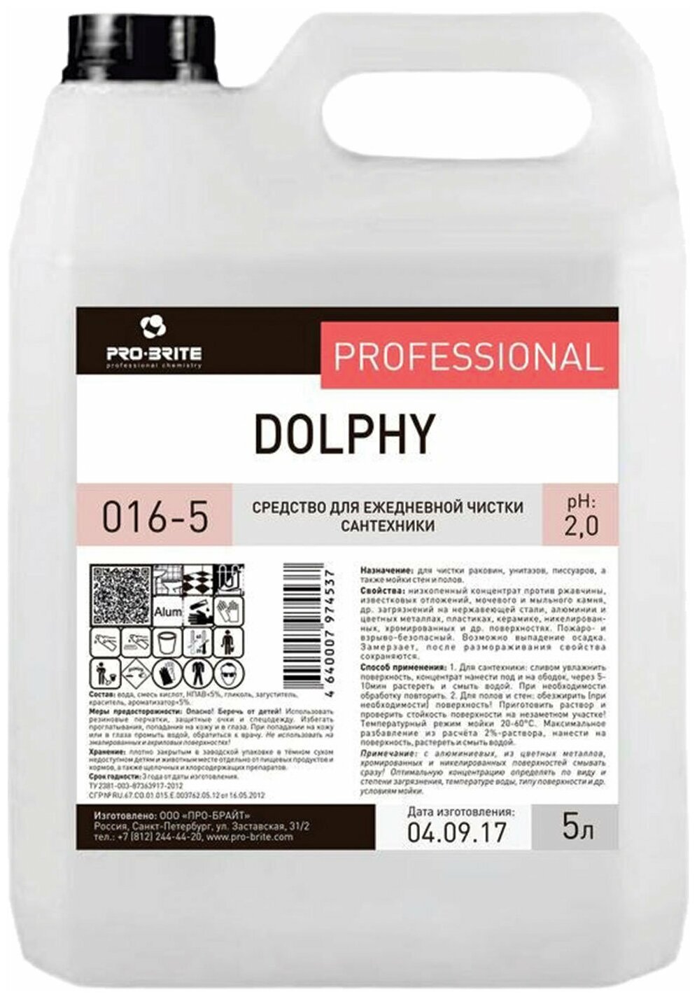 Гель для сантехники Dolphy Pro-Brite, 5 л, 5.2 кг - фотография № 3