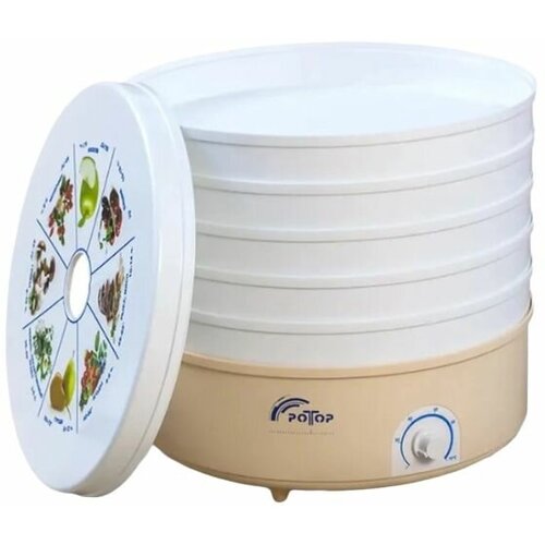 Сушилка для овощей и фруктов Ротор СШ-002 5 поддонов гофротара 963600₽