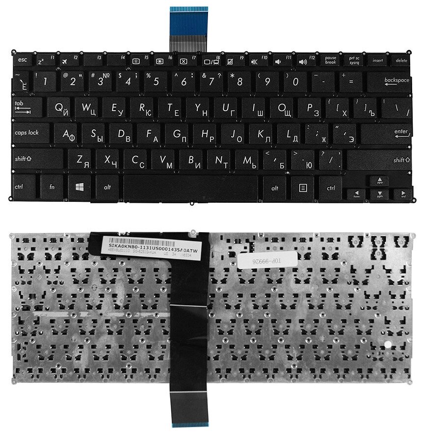 Клавиатура для ноутбука Asus X200CA, X200, X200L, X200LA, X200M, X200MA Series. Плоский Enter. Черная, без рамки. PN: 0KNB0-1123