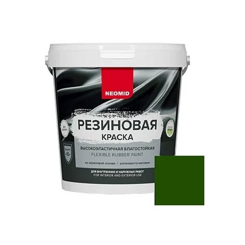 Краска акриловая NEOMID резиновая полуматовая темно-зеленый 7 кг краска акриловая neomid резиновая влагостойкая моющаяся полуматовая графит 2 4 кг