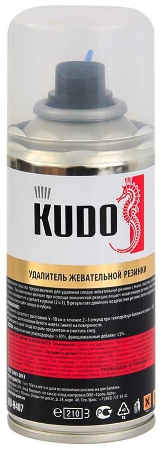 Очиститель жевательной резинки (210 мл) KUDO KU-H407 - фотография № 2