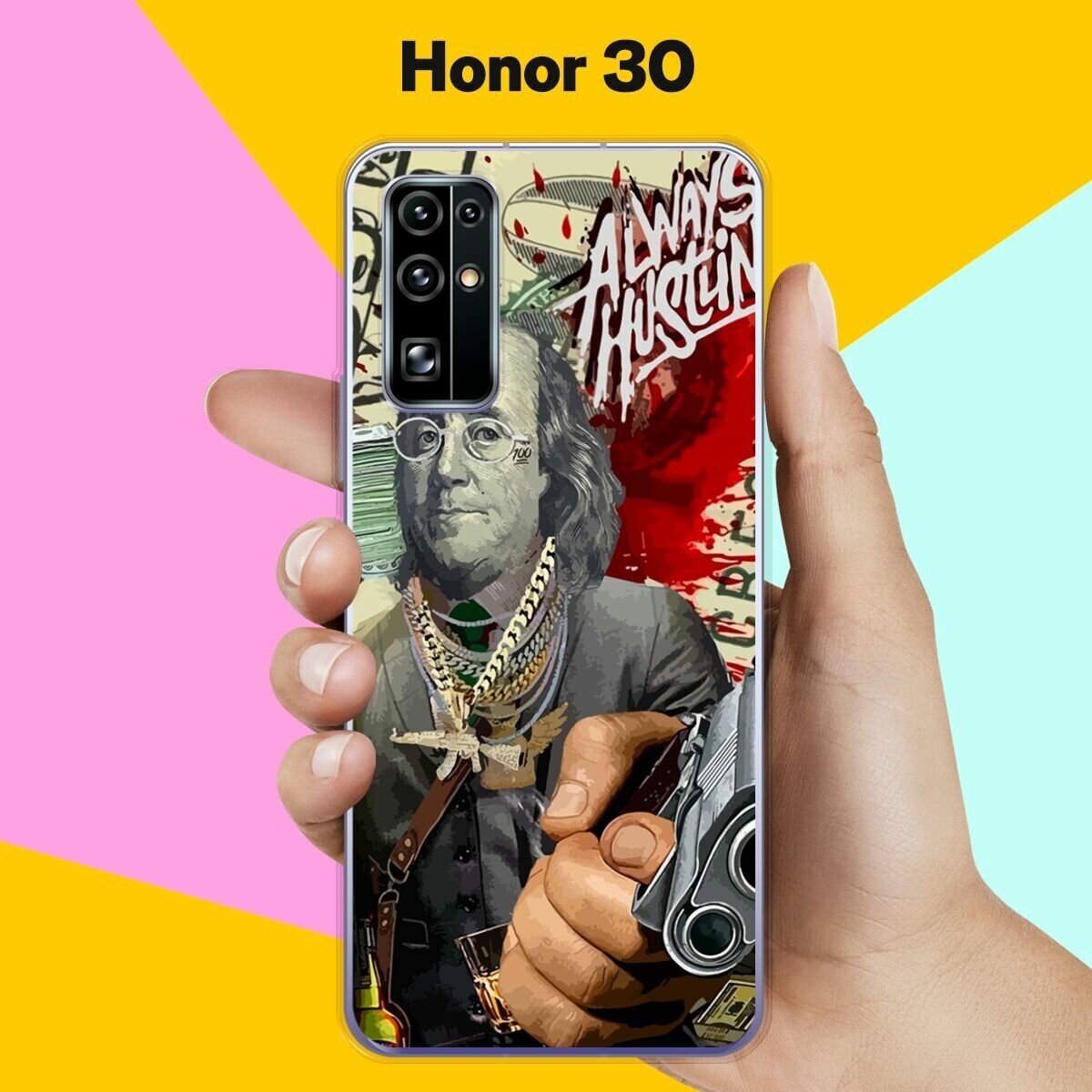 Силиконовый чехол на Honor 30 Набор 60 / для Хонор 30