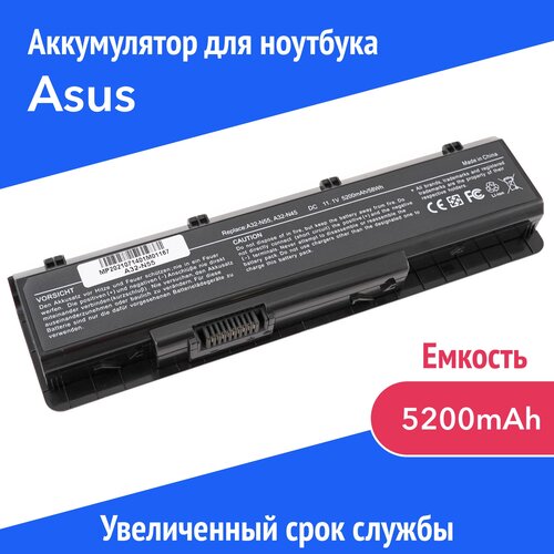 Аккумулятор A32-N55 для Asus N45 / N45S / N55 / N55E / N75 / N75S 5200mAh