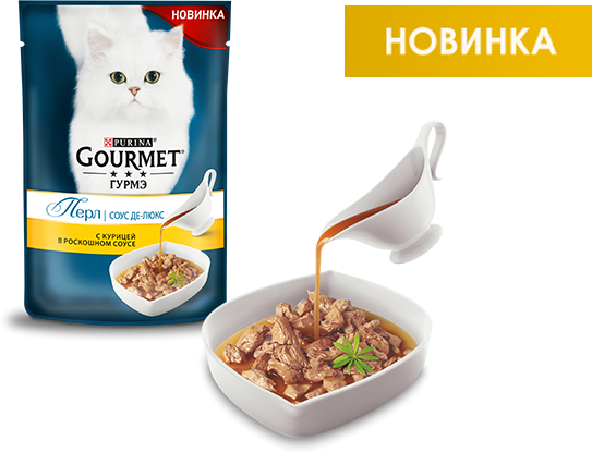 Влажный корм для кошек Гурмэ Перл соус де-люкс, с курицей 85 г (мини-филе) - фотография № 8