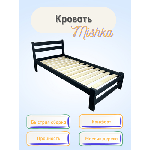 Односпальная усиленная кровать Чудетория Мишка 90х200 см, деревянная из массива сосны, на ножках, цвет антрацит
