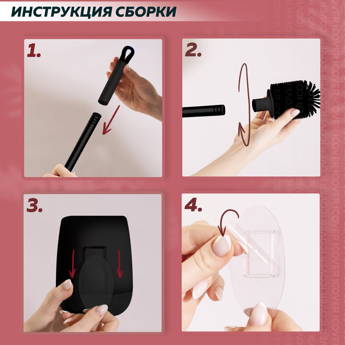 Силиконовый ершик для унитаза / для туалета Ridberg Toilet Brush YYTB-004 (Black) - фотография № 4