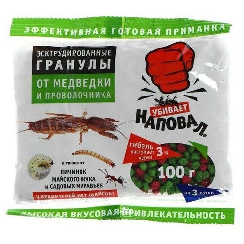 Гранулы от медведки и проволочника, 100 г