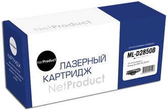 Картридж NetProduct (N-ML-D2850B) для Samsung ML-2850d/2851nd, 5K