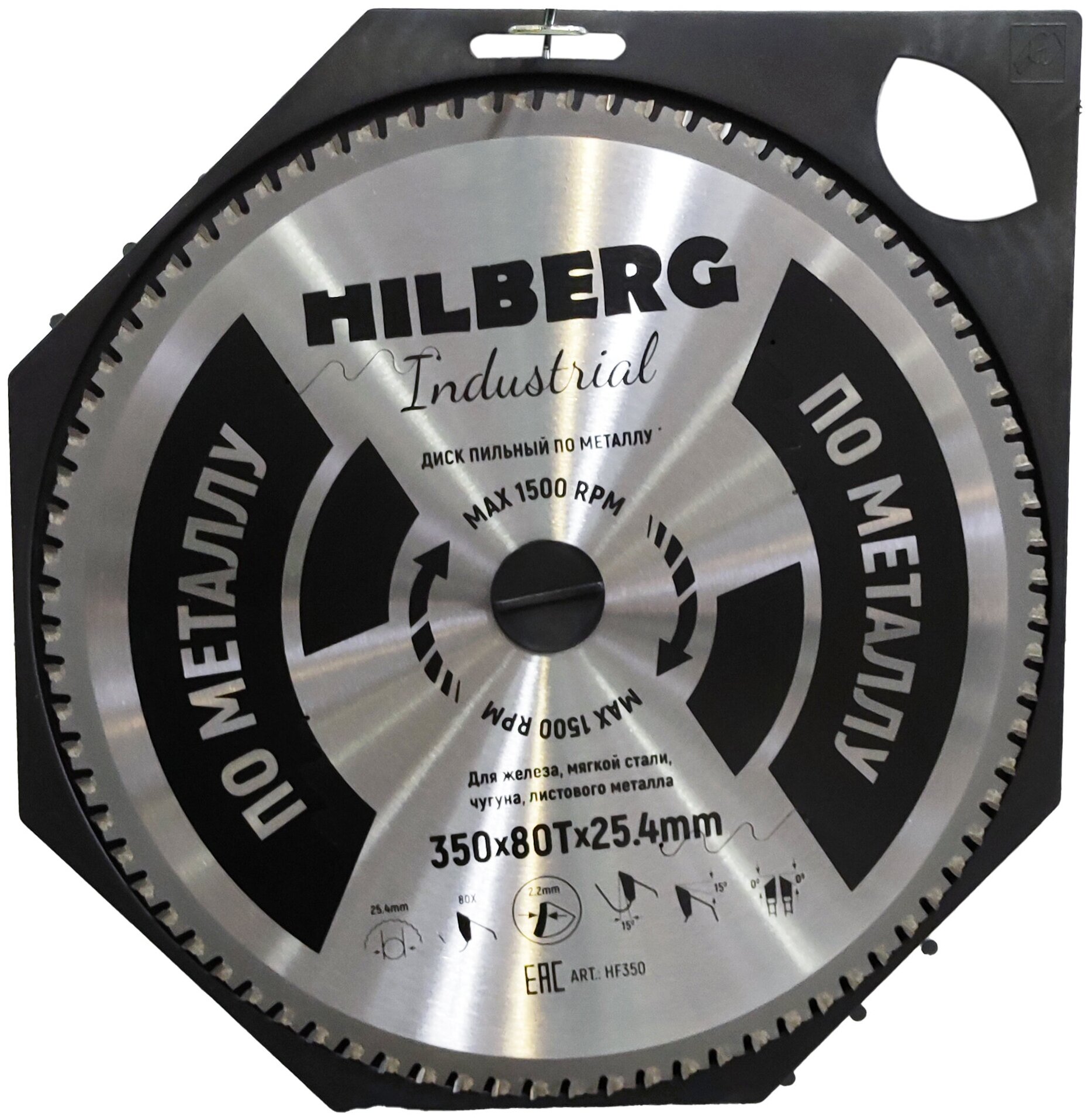 Диск пильный Hilberg Industrial Металл 350*25,4*80Т HF350