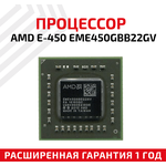 Процессор AMD E-450 EME450GBB22GV BGA413 (FT1) - изображение