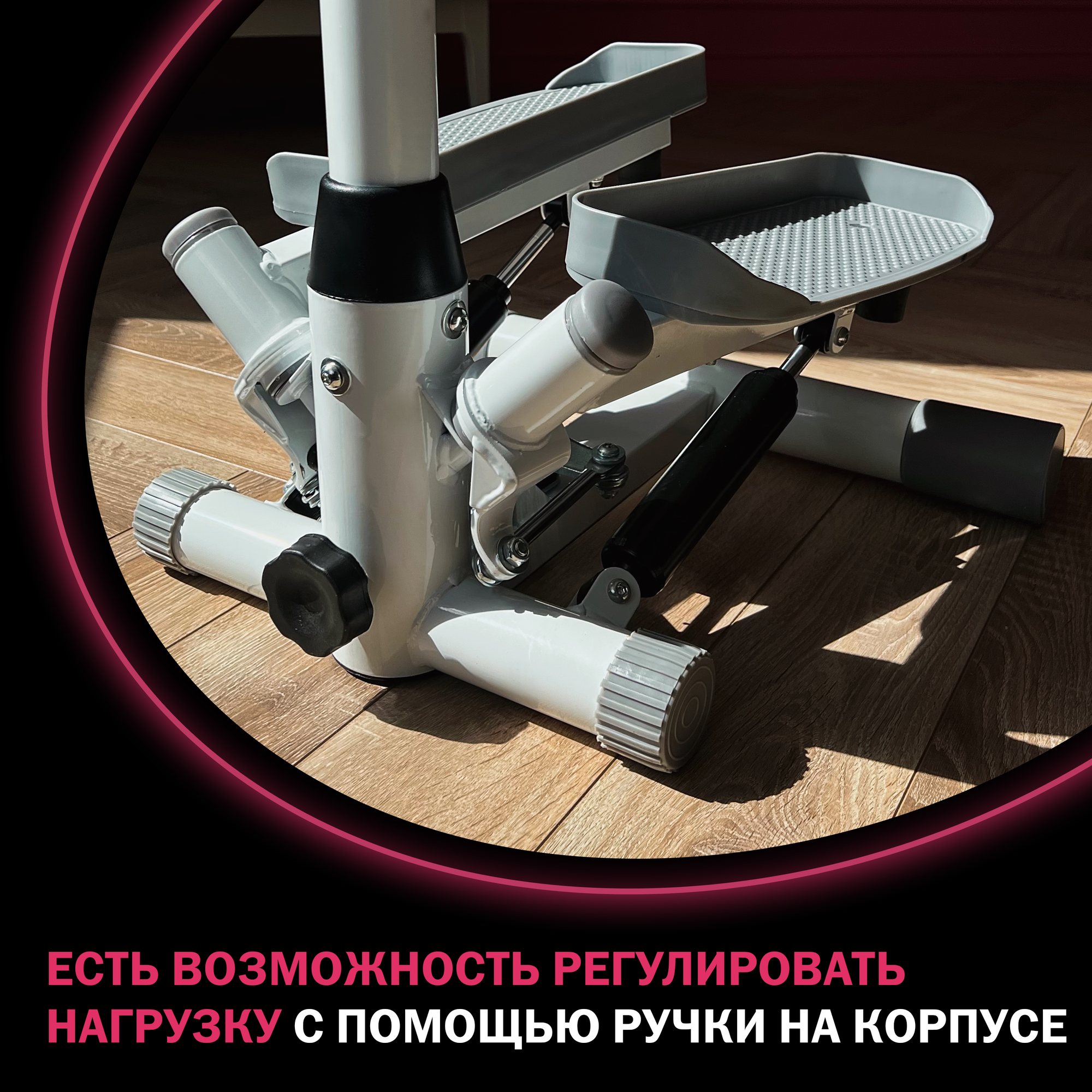 Степпер с поручнями DFC SC-S9010DG