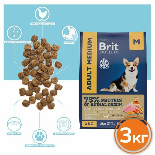 Сухой корм для собак средних пород Brit Premium Dog Adult Medium с курицей 3кг (Брит премиум)
