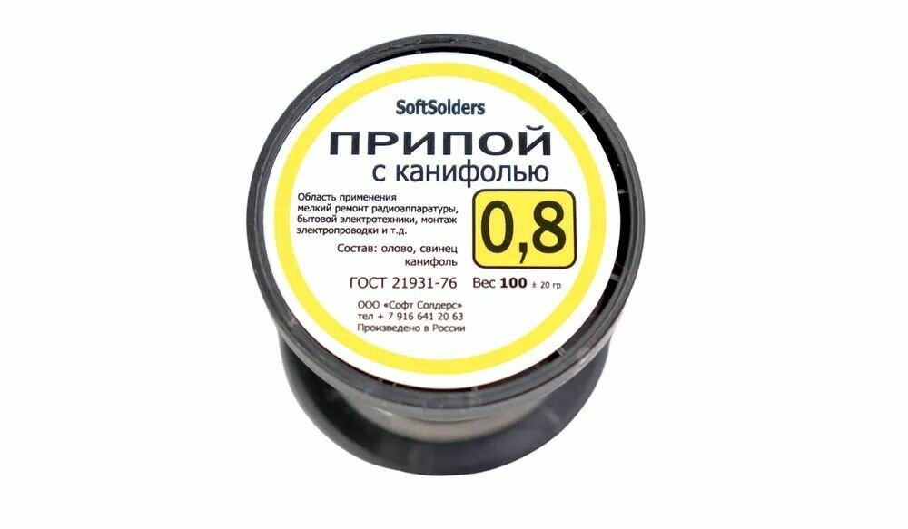 Припой пос-61 с канифолью, SoftSolders диаметр 0,8 мм