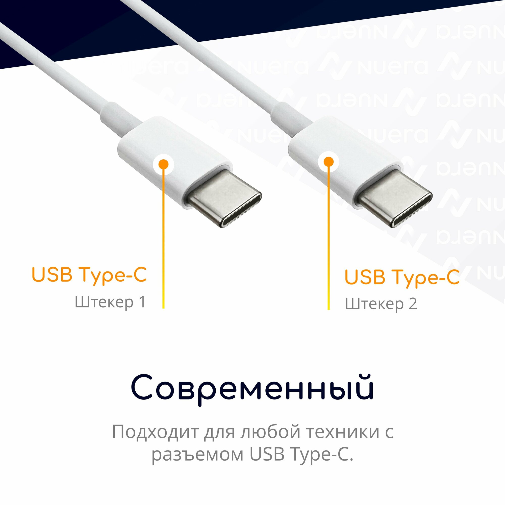 Кабель Type-C - Type-C для быстрой зарядки новых iPhone 15 и iPad, 2м, белый / 18 Вт / Original Drop — фото 1