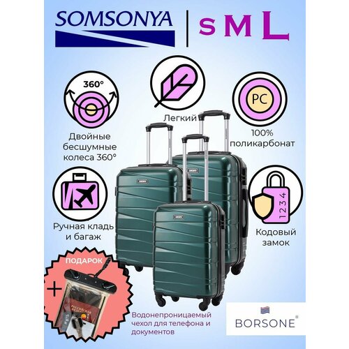 фото Комплект чемоданов somsonya, 3 шт., 95 л, зеленый