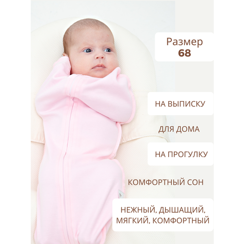 фото Пеленка кокон bebo для новорожденных, спальный мешок, розовый, размер 68