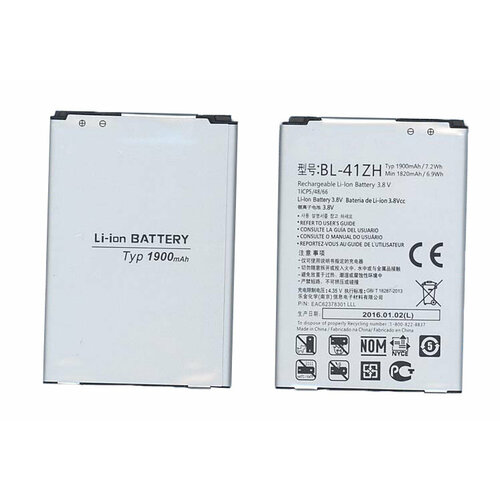 Аккумуляторная батарея BL-41ZH для LG L Fino D295, LG X220DS 1900mAh гидрогелевая защитная пленка для lg d221 l50 самовосстанавливающаяся матовая