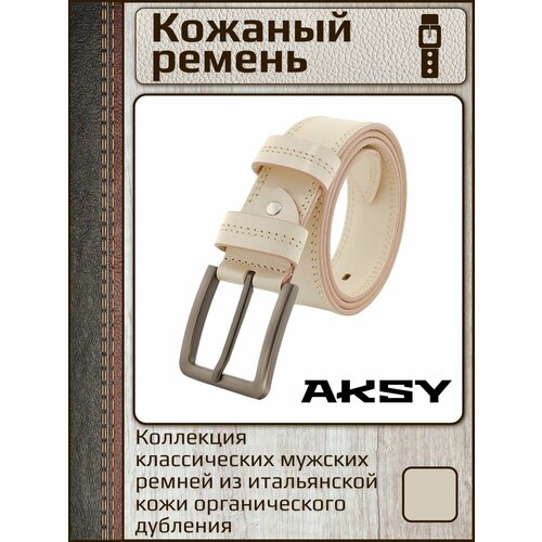 фото Ремень premium belt, натуральная кожа, металл, подарочная упаковка, для мужчин, длина 135 см., бежевый