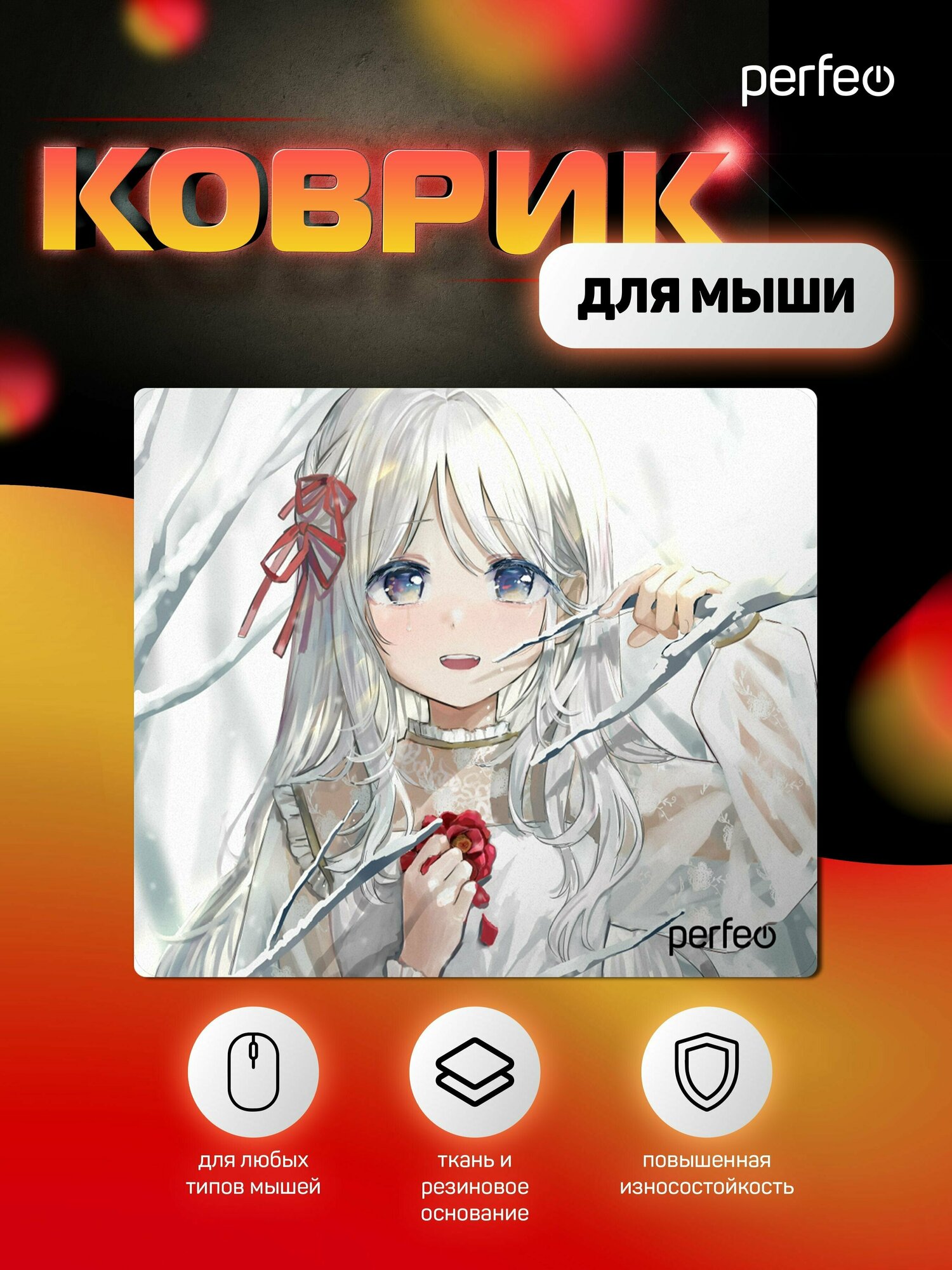 Коврик для мышки "Anime", Рис.2 (350*300*3 мм)