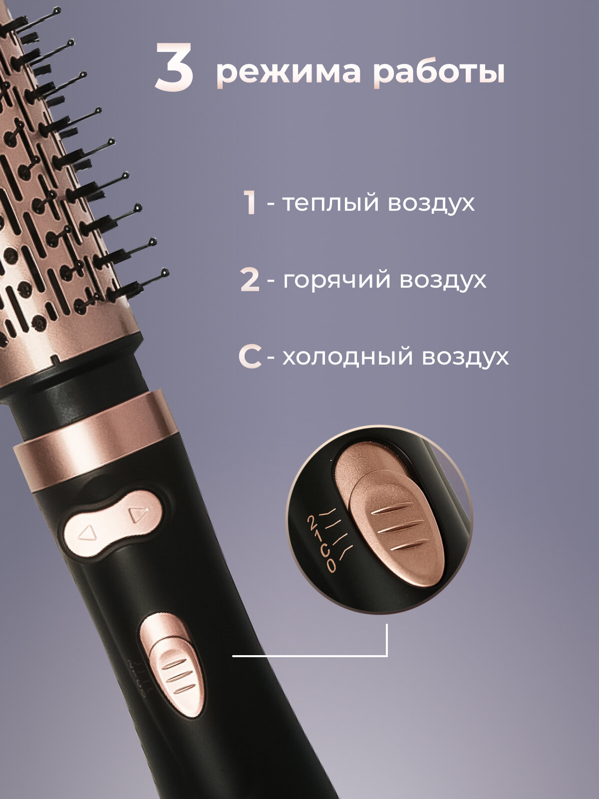 Фен-щетка для волос King Professional Automatic Rotating Hot Air Comb KP-6005 (черный/розовое золото) - фотография № 4