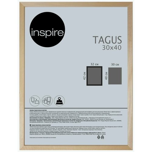 фото Рамка inspire tagus 30x40 см цвет дерево