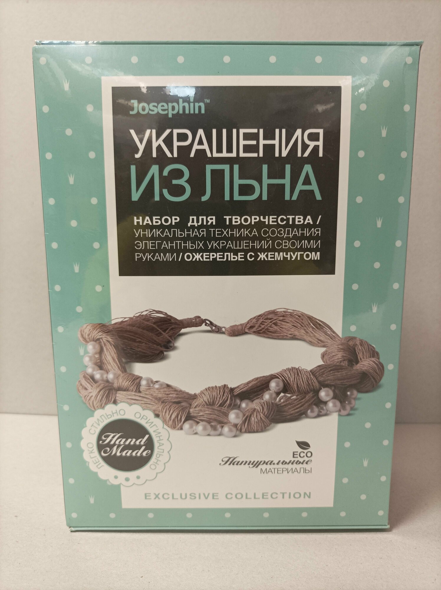 Набор для творчества. Украшения из льна "Ожерелье с жемчугом" (белый) (925001) - фото №3