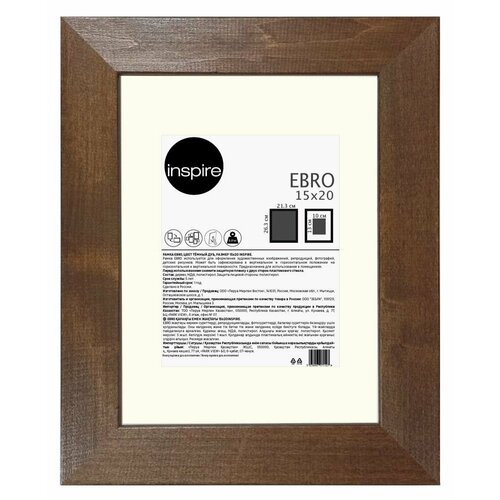 Рамка Inspire Ebro 15x20 см цвет темный дуб рамка inspire rose 30х40 см дерево цвет коричневый 3 шт