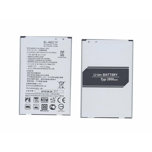 Аккумуляторная батарея BL-46G1F для LG Grace, K10 2017 2700mAh / 10.40Wh 3,85V