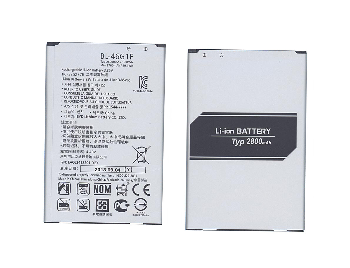 Аккумуляторная батарея BL-46G1F для LG Grace K10 2017 2700mAh / 10.40Wh 385V