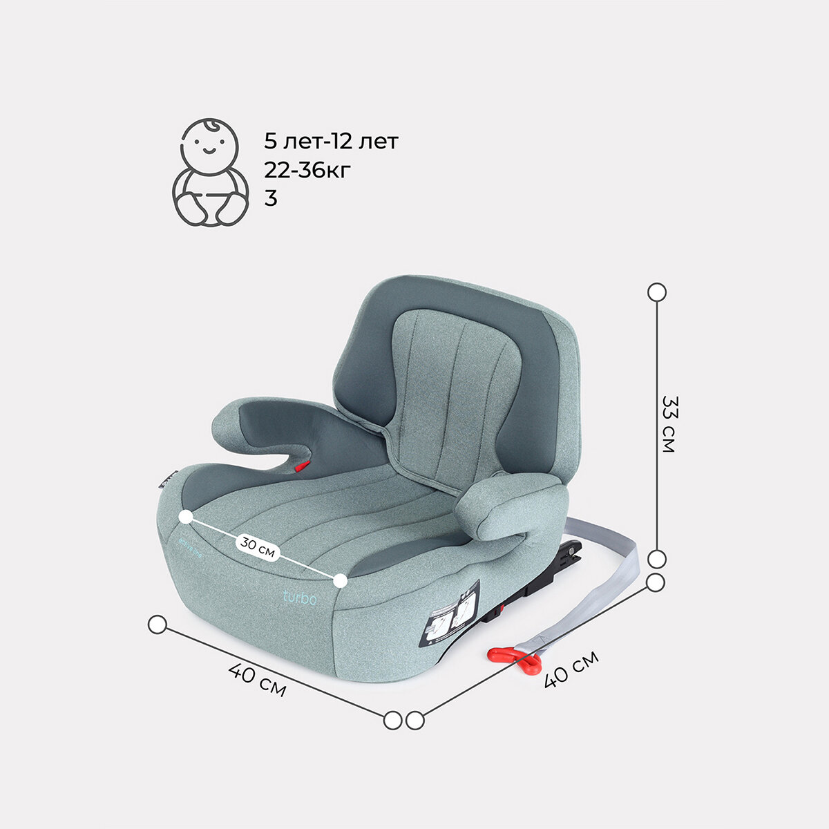 Автокресло RANT AY313 "TURBO" Isofix Active Line группа 3 (22-36 кг)