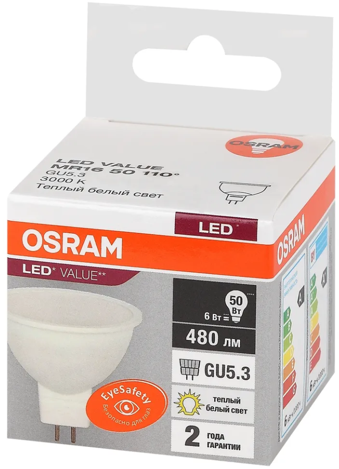 Лампочка светодиодная MR 16 6W GU5.3 220-240V 830 теплый белый свет OSRAM