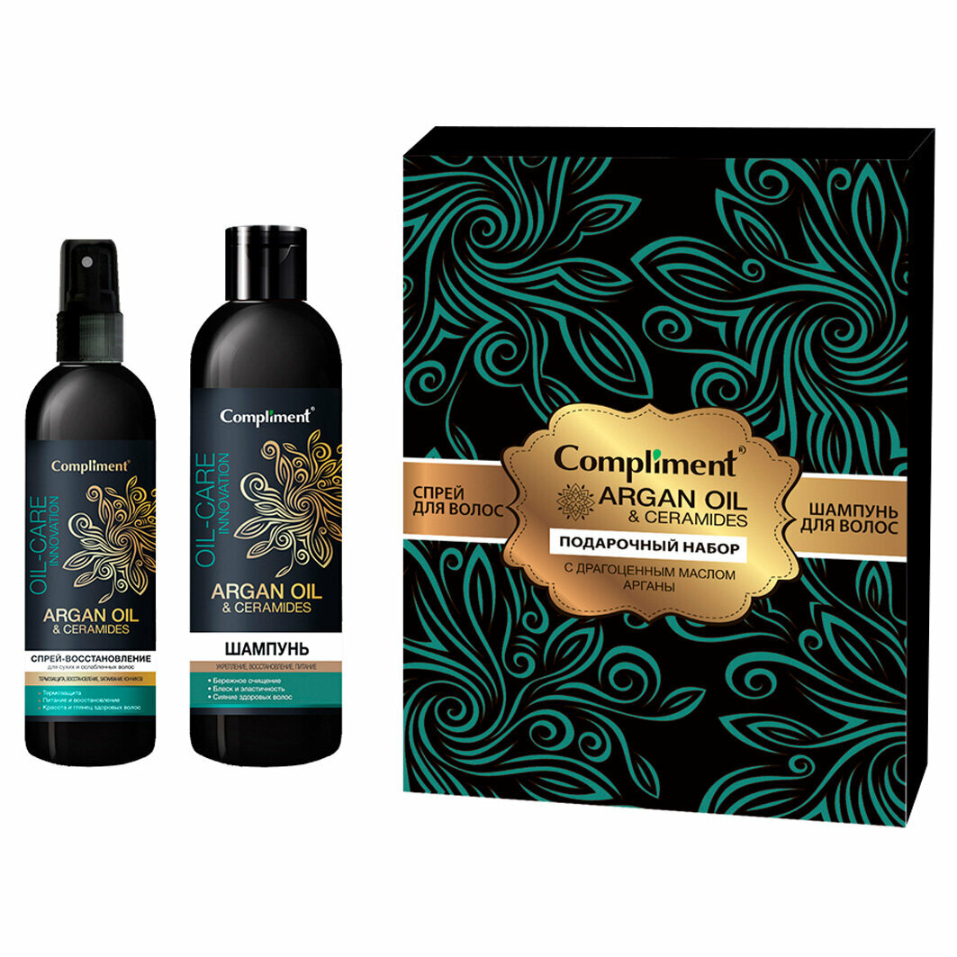 Подарочный набор женский Compliment Argan Oil & Ceramides (Шампунь для волос 250мл + Спрей для волос 200мл), №1243